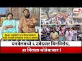 पनवेलमध्ये ६ उमेदवार बिनविरोध, हा निव्वळ घोडेबाजार - माजी उपमहापौर जगदीश गायकवाड | Vadalwara Live