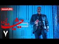 سریال حیثیت گمشده - قسمت 7 | Heysiate Gomshode Series - Episode 7