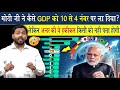 How did Modi ji bring India's GDP from number 10 to number 4?
