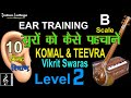 सुर कैसे पहचानें |10 मिनट रियाज़ | Ear Training for Komal and Teevra Swaras |5 Swaras| Indian Solfege