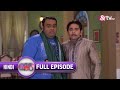 कोण बांयेगा Malkhan की Maa? | Bhabi Ji Ghar Par Hai Full 466 | 9 Dec 16 | Vibhuti @andtvchannel