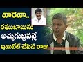 న‌టుడు ర‌ఘుబాబు వాయిస్ దింపేశాడు | Imitation Raju Awesome Actor Raghu Babu Mimicry | Film Jalsa