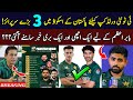 Pakistan 15 Member T20 World Cup 2026 Squad Finalized | Babar Azam One Good \u0026 One Bad News Update