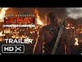 He-Man: Live-Action Movie – Teaser Trailer (2026) | Chris Hemsworth - Concept