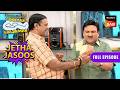 Bhide के साथ बात करने से क्यों घबरा रहा है Jetha? | Taarak Mehta Ka Ooltah Chashmah | Jetha Jasoos