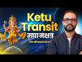 Ketu Transit Magha Nakshatra: Career, Karma \u0026 Life Change for All Ascendants