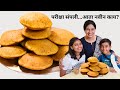 मुलांच्या आवडीचा नाष्टा अधीक जेवण | सुट्टीतील जेवण | Summer Holiday Lunch Routine | Tikhat Poori