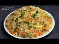 Veg Fried Rice Without Sauce/ Vegetable Fried Rice Recipe/ Easy Fried Rice