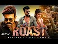 ROAST (2025) Ram Charan, Sreeleela | Latest South indian Hindi Dubbed Movie - Full Action New Movie