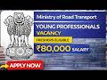 Young Professional Vacancy Notification 2026 | Eligibility | Salary | Apply Process | Full Details