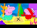 पेप्पा पिग ने समुद्र के अंदर जन्मदिन की पार्टी दी! 🐷🎉 पेप्पा और जॉर्ज: जलपरियां | पूरे एपिसोड | 2...
