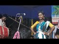 ওপর শুকনো ভেতরে রস ভরা/ কোমর নড়িয়ে নাচ/ মিলি দাস কবিগান/ Mili Das kobigan