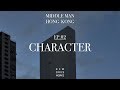Hong Kong Architecture | Middle Man Hong Kong - Episode 2 - Character