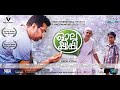 Olappeeppi full movie official | ©Vibezon Movies