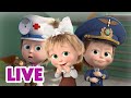 🔴 ПРЯМОЙ ЭФИР! LIVE Маша и Медведь 👱‍♀️🐻 Каникулы, будем скучать! 🎄 ❄️
