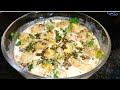 Dahi Barey | Purani Dilli ki famous Chhach pakodi | Dahi fulki Ramazan special Dahi vada