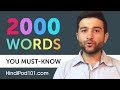 2000 Words Every Hindi Beginner Must Know