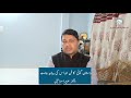 داستان گوئی کا فن اس کی بیانیہ روایت۔ Dastan Goi ka  Fan aur usi Bayaniyah Riwayat
