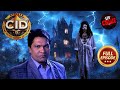 Haunted Haveli के Case को कैसे सुलझाएगा Abhijeet? | CID | सी.आई.डी. | Latest Episode | 18 Jan 2025