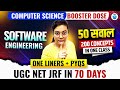 UGC NET Computer Science Marathon 2025 | Software Engineering Theory + PYQs | Aditi Mam