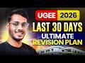 UGEE Last 30 Days Strategy 2026 | Daily Plan to Crack IIIT Hyderabad UGEE #ugee #iiitprep #iiithyd