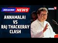 Showdown Between Annamalai And Raj Thackeray Over Raj's 'Rasmalai' Jibe | BMC Elections | News18