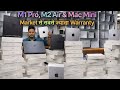 Open Box MacBook M Chip Series | Mac Mini \u0026 iPads | M1 Pro \u0026 M2 Air | Starting 15,000₹ Only