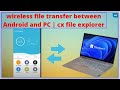 Wireless file transfer between Android and PC in hindi | by CX file explorer | for windows 11