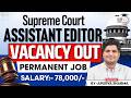 Supreme Court Assistant Editor Vacancy Out | Permanent Job | Salary:- 78,000 | By:- Apurva Sharma