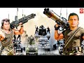 Mithun Chakraborty की अब तक की सबसे खतरनाक हिंदी एक्शन मूवी Dharmendra  Bollywood Action Hindi Movie