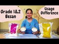 Grade 1 \u0026 Grade 2 Besan Difference | क्या फर्क है दोनों बेसन में ? | Gram Flour Difference