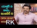 Actor Karthi About his Education and Entry Into Cinema | Open Heart With RK | ABN Telugu