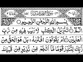 Surah As-Sajda Full || By Sheikh Shuraim With Arabic Text (HD)