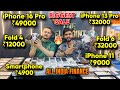 Biggest iPhone Sale Ever 🔥| Cheapest iPhone Market  | Second Hand Mobile  iPhone 17 iphone16 Pro 