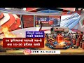 India’s LPG crunch explained: What caused it and what happens next | Gas Crisis in India EXPLAINED