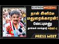 நான் இனிமே மதுரைக்காரன்! வேட்புமனுதாக்கல் செய்தார் சுந்தர்.C | Sundar C | ADMK | BJP | Election 2026