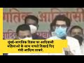 मुंबई-जागतिक दिवस पर आदिवासी महिलाओ के साथ नाचते दिखाई दिए मंत्री आदित्य ठाकरे.