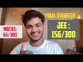 JEE MAINS 2026: This FINAL STRATEGY🔥 will Change Your Game|| APRIL ATTEMPT || Score 2X in JEE Mains🔥