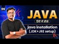 Lecture 6: Java Installation Step-by-Step | Install JDK \u0026 Set Path in Windows