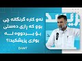 ‎ئەو كارە گرنگانە چی بوو كە ڕازی دەستی بۆ بردووە لە بواری پزیشكیدا؟
