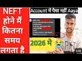 Neft Transfer Me Kitna Time Lagta Hai 2026 || Neft Hone Me Kitna Time Lagta Hai 
