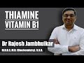 Thiamine - Beri-beri and Wernicke- Korsakoff syndrome