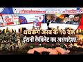 Iran vs USA War: धधकेंगे अरब के 10 देश...ईरानी कैबिनेट का अध्यादेश!-TV9 I Khamenei I Trump I Israel