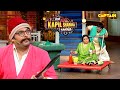 बच्चा यादव लेके निकला अपनी बीवी तितली को बेचने | The Kapil Sharma Show S2 | Comedy Clip