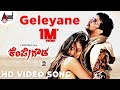 Geleyane | Video Song | Kempegowda | Kiccha Sudeep | Ragini Dwivedi | Arjun Janya |