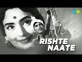Rishte Naate - Hindi (1965) | Full Hindi Movie | Raaj Kumar, Jamuna, Nutan