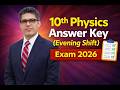 10th Physics AnswerKey (Evening Shift-Federal Board 2026)