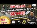 Negotiable Instrument Act | Ek class khallas | Tansukh Paliwal | Linking laws