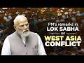 LIVE: PM Modi’s remarks in the Lok Sabha on the ongoing conflict in West Asia