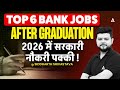 Top 6 Bank Jobs After Graduation 2026 | Government Bank Exams | IBPS, SBI, RBI, NABARD, LIC Jobs